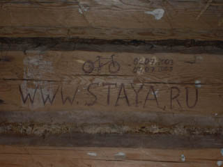 www.staya.ru